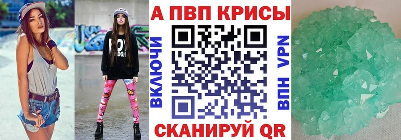 Виды наркотиков купить Суровикино APVP  Каннабис  Мефедрон  ГАШ 