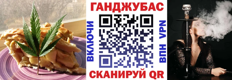 Canna-Cookies конопля  купить наркоту  OMG онион  Суровикино 