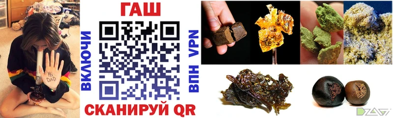 ГАШ AMNESIA HAZE  Суровикино 