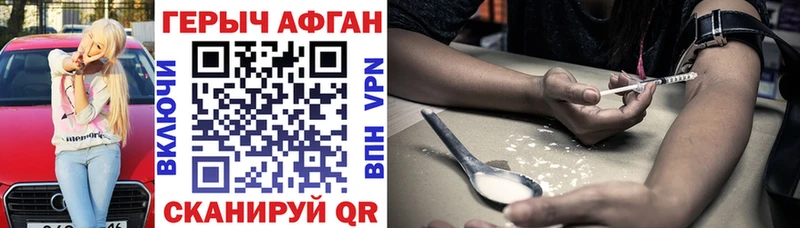 купить Суровикино Героин гречка