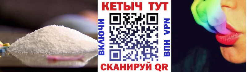 кракен зеркало  Суровикино  КЕТАМИН VHQ 