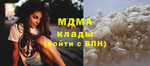 мяу мяу кристалл Алексин