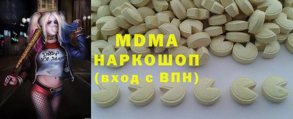 ГАЛЛЮЦИНОГЕННЫЕ ГРИБЫ Осташков