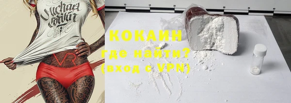 мяу мяу кристалл Алексин