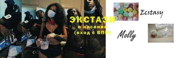 мяу мяу кристалл Алексин