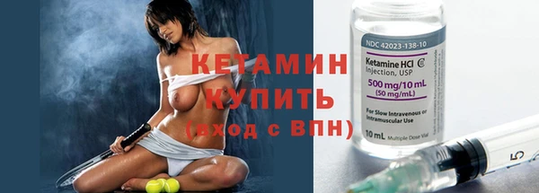 винт Осинники