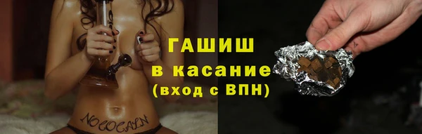 мяу мяу кристалл Алексин
