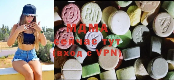 ГАЛЛЮЦИНОГЕННЫЕ ГРИБЫ Осташков