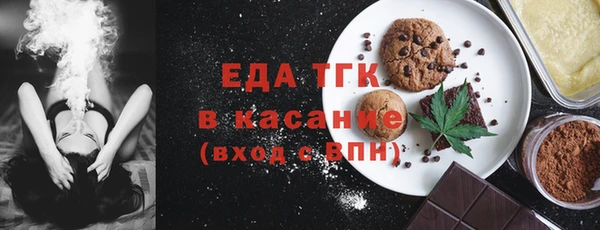 винт Осинники