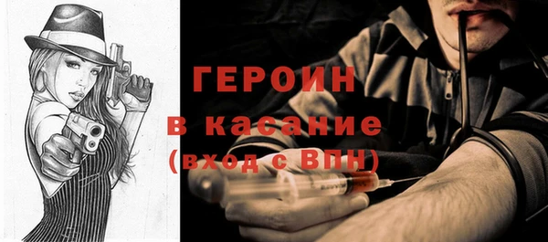 винт Осинники