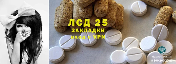 винт Осинники