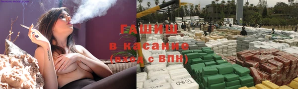мяу мяу кристалл Алексин
