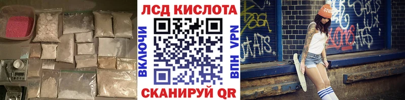 как найти закладки  Суровикино  mega tor  ЛСД экстази кислота 