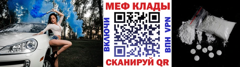 Меф mephedrone  даркнет сайт  omg как зайти  Суровикино 