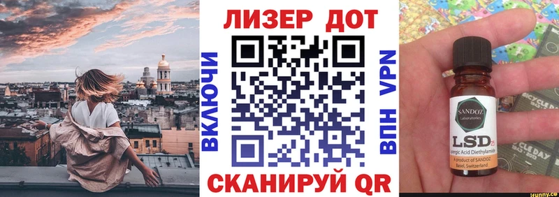 Марки 25I-NBOMe 1,5мг  hydra как зайти  Суровикино 