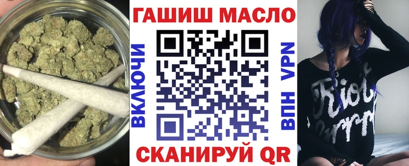 MEGA вход  Суровикино  ТГК концентрат 