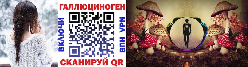 купить наркотик Суровикино Галлюциногенные грибы прущие грибы
