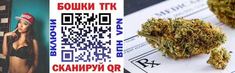 купить закладку  Суровикино  omg ссылка  Бошки марихуана Bruce Banner 